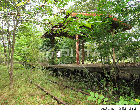 廃止駅　上茶路駅 5824332