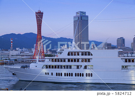 神戸港と客船 5824712
