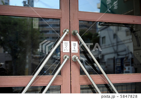 レトロな玄関ドア-1 レトロな玄関ドア-1 5847828