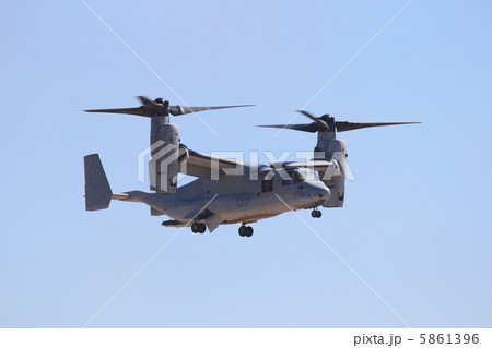 オスプレイ 5861396