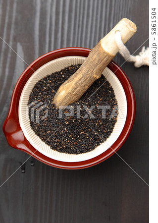 黒胡麻 5861504