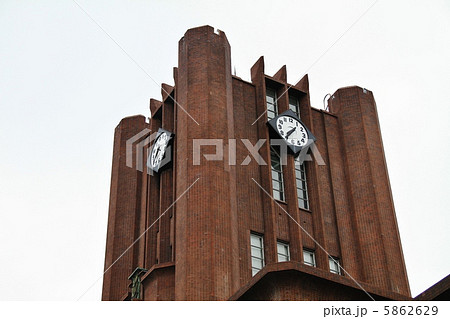 東京大学 安田講堂 東京大学 安田講堂 5862629