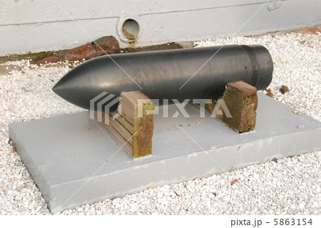 記念艦 三笠の「30cm主砲弾」（三笠公園／神奈川県横須賀市稲岡町） 5863154