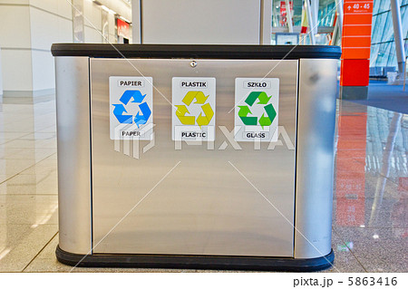 Trash Containers for Garbage Separation Trash Containers for Garbage Separation 5863416
