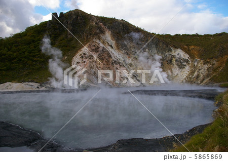 登別温泉地獄谷大湯沼 5865869