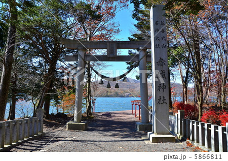 赤城山 赤城神社-前橋にて 赤城山 赤城神社-前橋にて 5866811