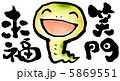 5869551
