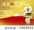 5869638
