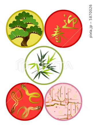 巳と松竹梅 5870026