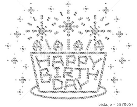 ハッピーバースデー 白のイラスト素材 [5870057] - PIXTA