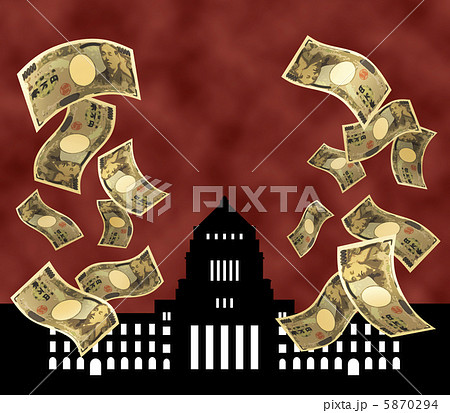 政治と金 5870294