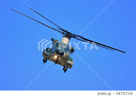 CH-47JU-125A 5870739