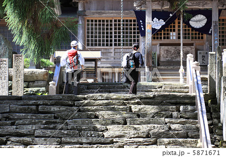 四国霊場第12番札所「焼山寺」本堂前のお遍路さん 5871671