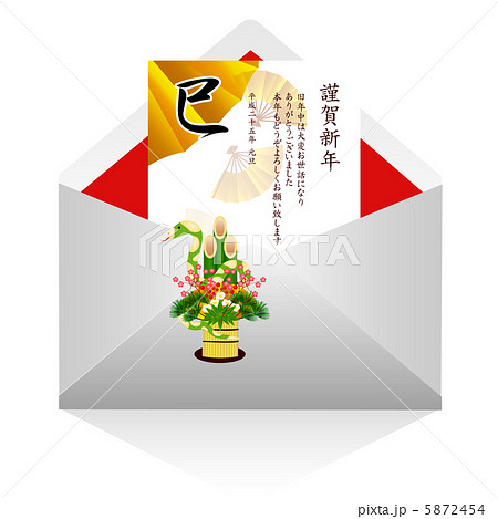 巳 蛇 門松 メール 年賀状 巳 蛇 門松 メール 年賀状 5872454