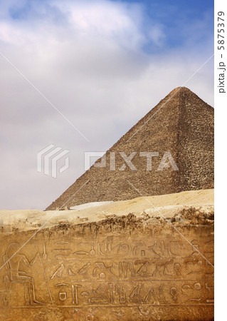 Sphinx and the Great Pyramid 5875379