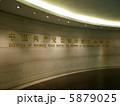 上海　新天地 5879025