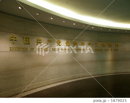 上海　新天地 5879025