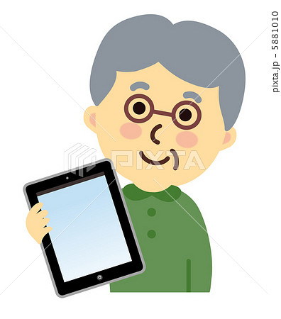 ipadを持つおじいさん 5881010
