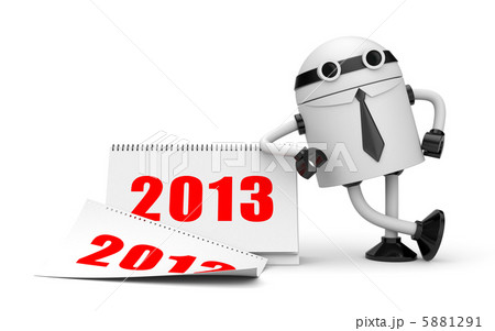 Robot with calendar 2013 5881291