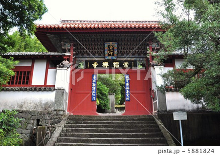 崇福寺　第一峰門 5881824