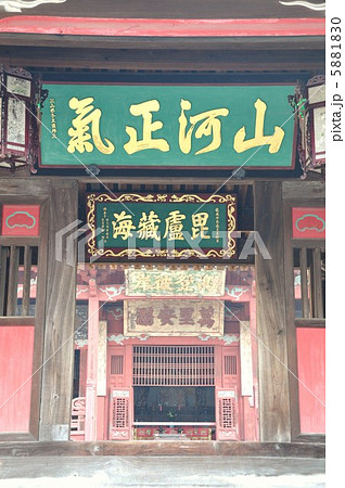 崇福寺 媽祖堂門 崇福寺 媽祖堂門 5881830