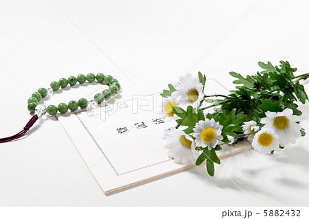 相続イメージ 5882432