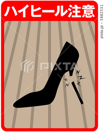 ハイヒール注意(ウッドデッキ)-5 ハイヒール注意(ウッドデッキ)-5 5882531