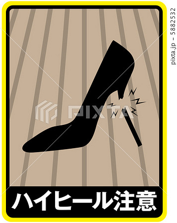 ハイヒール注意(ウッドデッキ)-6 ハイヒール注意(ウッドデッキ)-6 5882532
