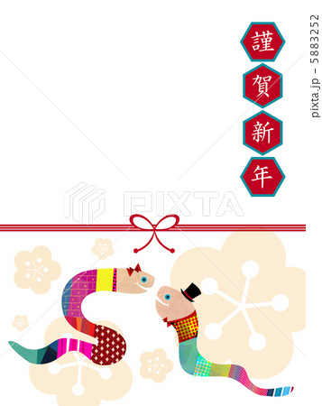 謹賀新年　巳年 5883252