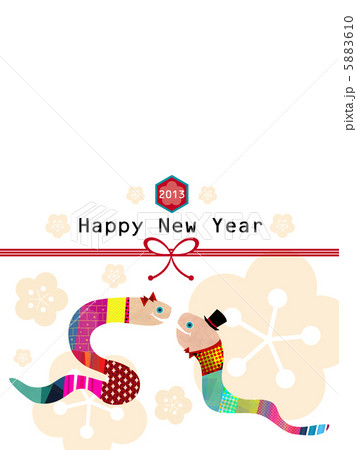 年賀状　巳年 5883610