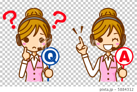 オペレーター Q&A オペレーター Q&A 5884312