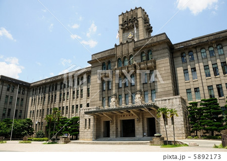 京都市役所 5892173