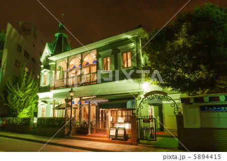 山手十番館 山手十番館 5894415