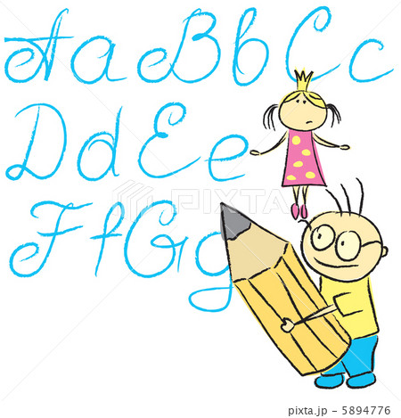 children calligraphy letters 5894776