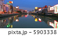 博多　中州の夜景 5903338