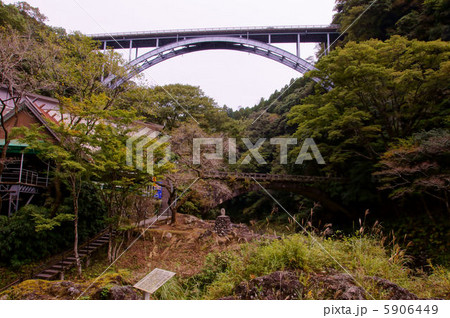 高千穂峡 橋 高千穂峡 橋 5906449