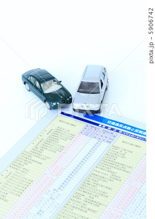 交通ルールを守ろう・タテ 5906742