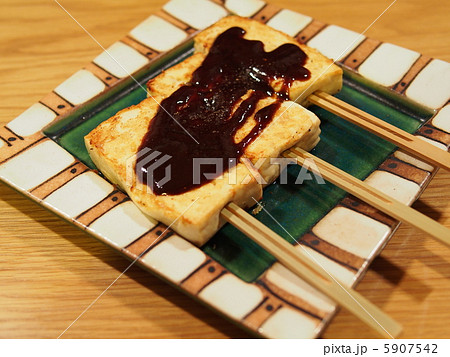豆腐田楽 豆腐田楽 5907542