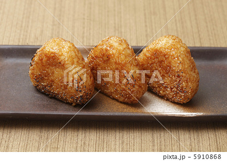 焼きおにぎり 焼きおにぎり 5910868