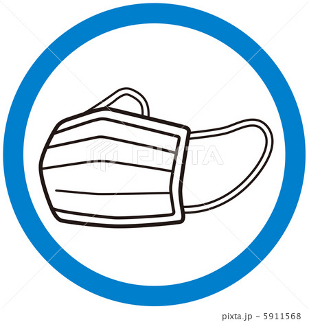 マスク-16 マスク-16 5911568