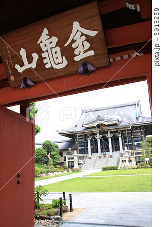 金亀山の山門 5913259