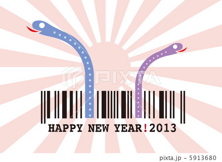 2013年年賀状 2013年年賀状 5913680