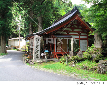 大峯山　母公堂 5914161