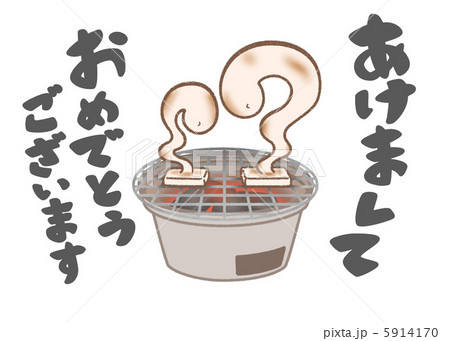 年賀状2013 年賀状2013 5914170