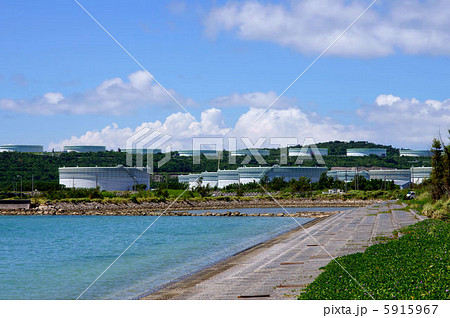 沖縄石油基地　平安座島 5915967