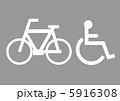 【区画線(記号)】 【区画線(記号)】 5916308
