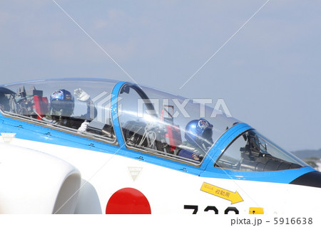 ブルーインパルス 5916638