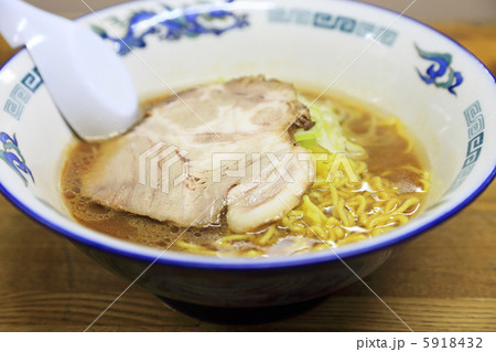 おいしい醤油味ラーメン 5918432