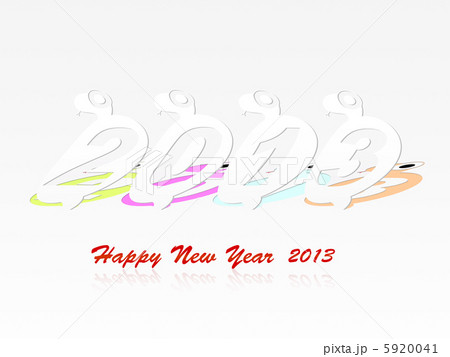 年賀状2013年 年賀状2013年 5920041