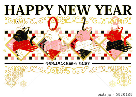 2013年巳年完成年賀状テンプレート(HAPPYNEWYEAR猫2013)赤桃白黒茶背景白 2013年巳年完成年賀状テンプレート(HAPPYNEWYEAR猫2013)赤桃白黒茶背景白 5920139